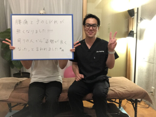 お客様