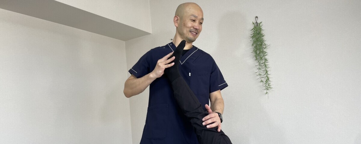 施術