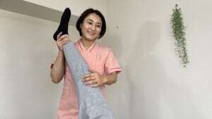 施術