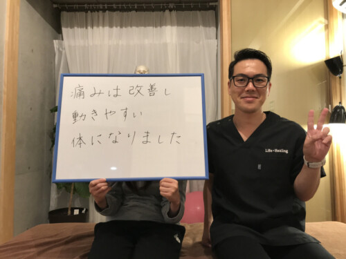 お客様